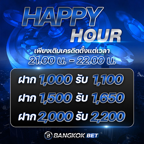 โบนัสไทม์ bangkokbet